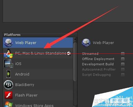 unity3D软件怎么生成exe程序？3