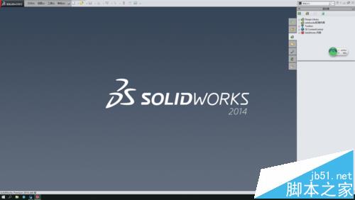 solidworks怎么去掉任务栏实现全屏画图?4