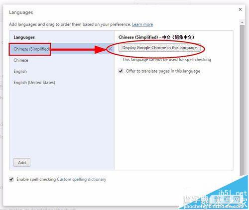 谷歌浏览器显示英文该怎么改成中文? 谷歌浏览器语言设置的详细教程8