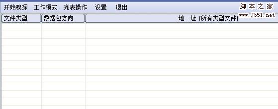 关于网站视频下载的方法4