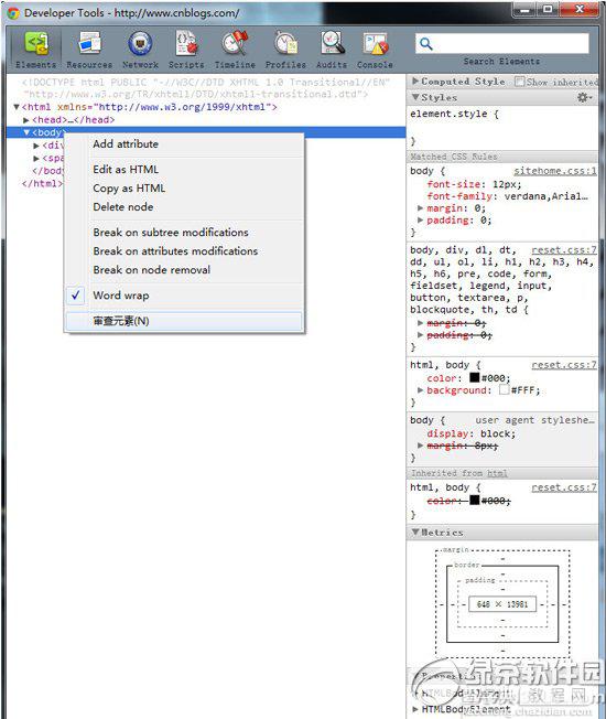 谷歌浏览器怎么调试js如何用它调试javascript3