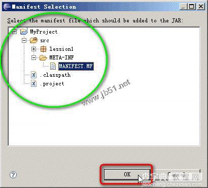 如何用eclipse生成jar文件？eclipse导出jar方法介绍16