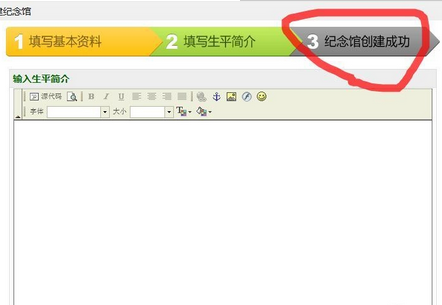 清明节怎么网上祭祀 清明节网上祭祀哪儿好4
