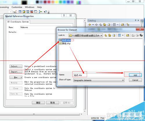 ArcMap绘图软件绘制一个小区面层图形的详细教程6