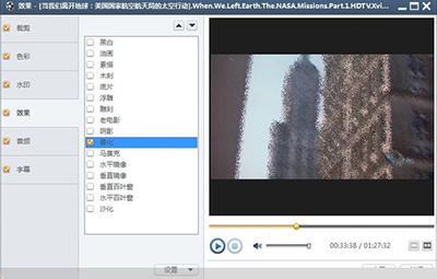 使用曦力音视频转换专家将视频、音频转换成兼容的文件格式3