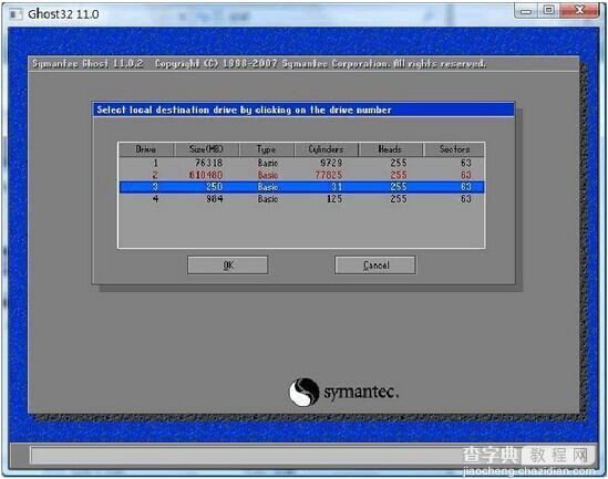 创建U盘DOS启动盘将启动文件做成U盘镜像4