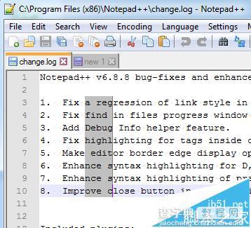 Notepad++中怎么选择一竖行代码并替换?4