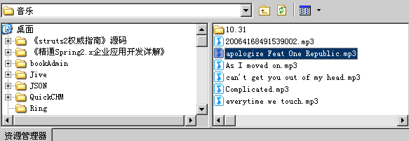 广东移动彩铃DIY编辑软件使用图文步骤3