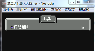 FC模拟器Nestopia怎么使用?nestopia模拟器金手指设置使用图文教程13