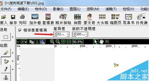 Photocap6.0怎么制作透明图片? Photocap去背景色的方法6