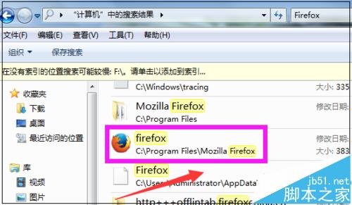 火狐浏览器桌面图标消失了该怎么找回?13