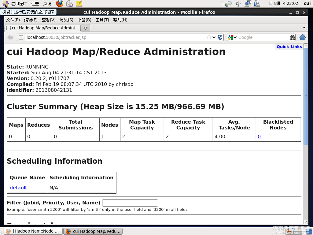 hadoop入门之通过页面验证hadoop是否安装成功的方法3