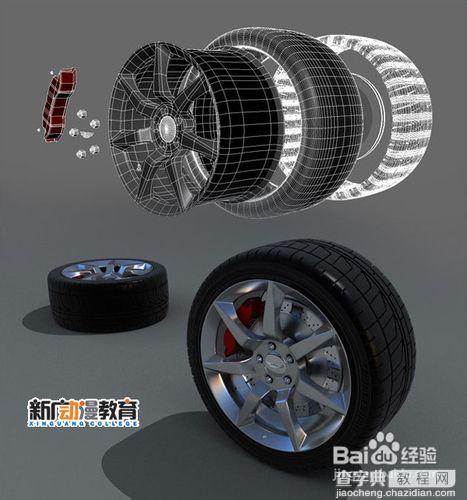 新广3DMAX教程3D制作阿斯顿马丁V8跑车6