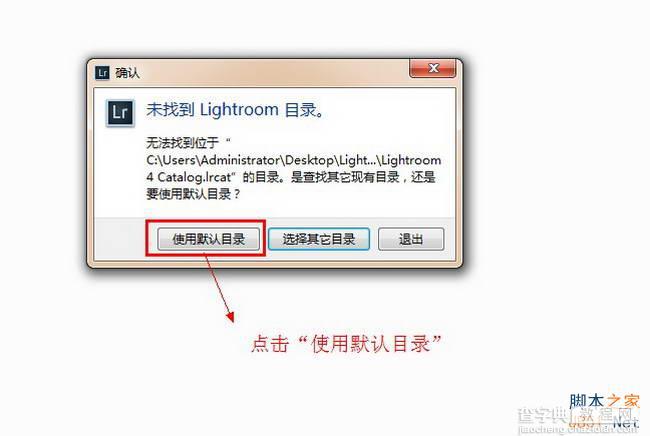 Lightroom5(Adobe Lightroom 5.0) 简体中文破解版安装图文教程、破解注册方法13