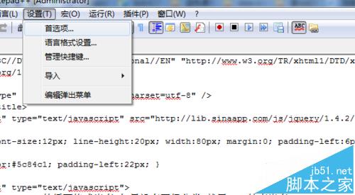notepad++怎么展开折叠功能?8