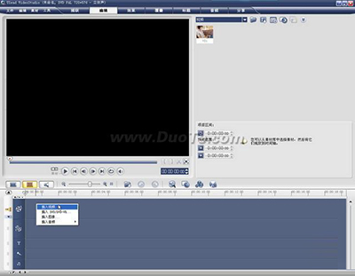 会声会影合并wmv视频文件以两个wmv视频文件为例2