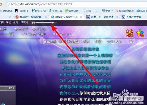 酷狗ktv K歌没声音怎么办？1