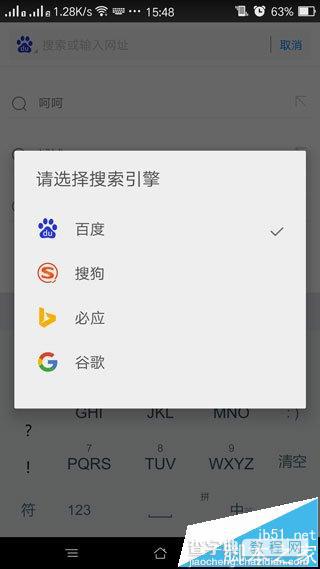 旗鱼浏览器安卓版v1.11正式版更新 微信微博QQ一键登3