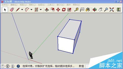 SketchUp中一个长方体怎么镜像?2