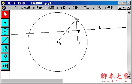 如何利用几何画板画椭圆？几何画板绘制椭圆的方法6