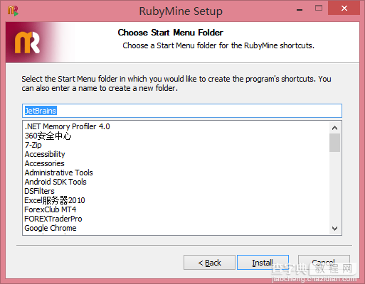 Ruby编码编辑器 RubyMine图文安装教程5