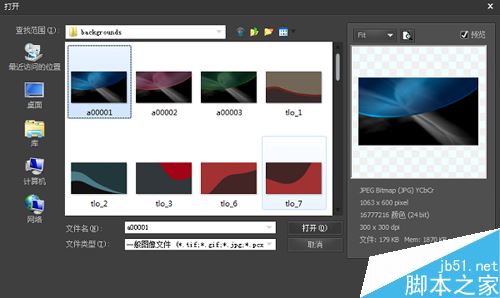 BusinessCards MX(名片制作软件) 如何安装以及使用?BusinessCards MX使用教程26