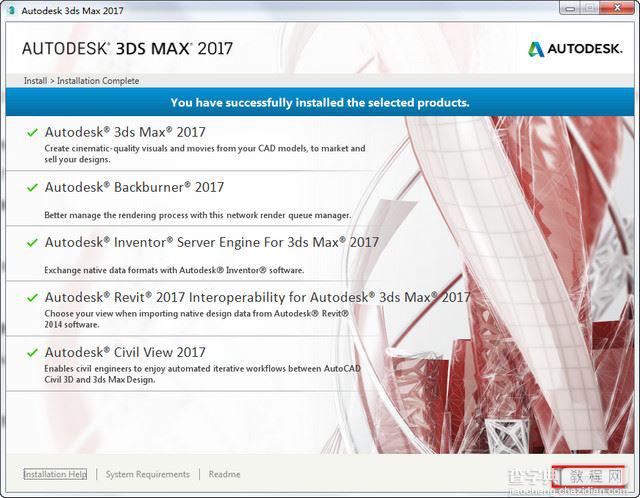 3dmax2017(3dsmax2017)官方中文(64位)详细图文安装教程 破解注册方法5
