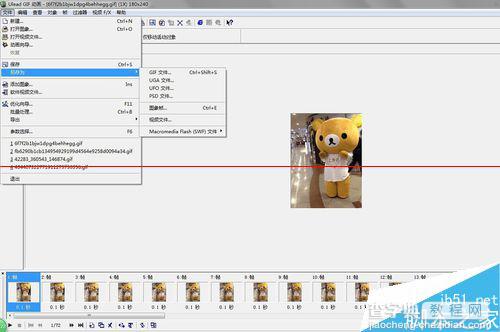 怎么缩放gif大小？Ulead gif软件的使用教程6