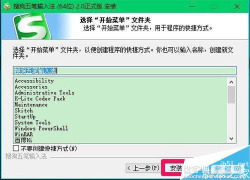 microsoft edge浏览器无法输入中文怎么解决方法?11