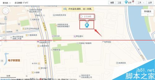 电脑怎么使用高德地图查当地的街景？7