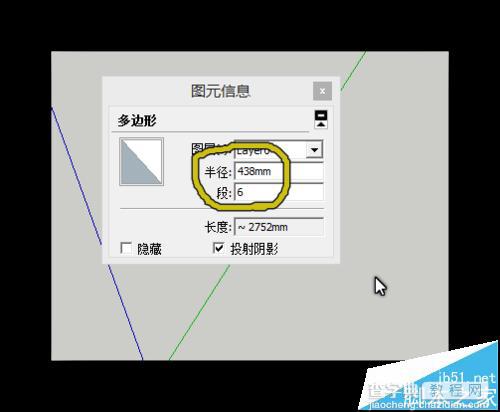 SketchUp草图大师怎么画八边形? SketchUp多边形的绘制方法8