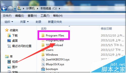 火狐浏览器桌面图标消失了该怎么找回?6