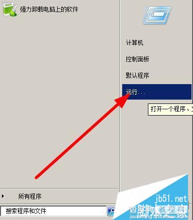 章鱼搜索神器网络错误改DNS的方法1