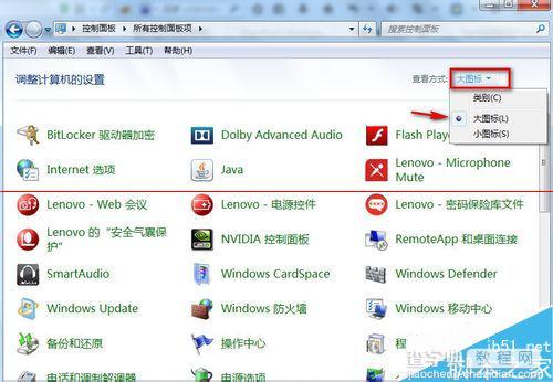 firefox火狐浏览器打开以后卡死该怎么处理？5
