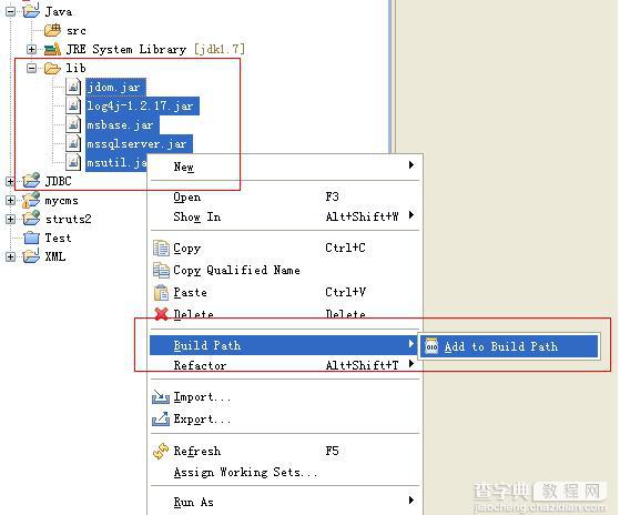 MyEclipse项目中的构建路径和类路径lib的问题分享1