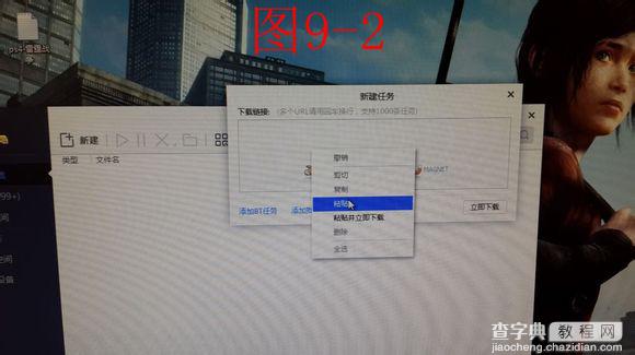 PSS下载助手(PSX Download Helper)怎么使用  PSS下载助手使用图文教程27