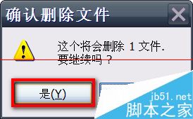 foobar2000音频播放器菜单命令怎么添加快捷键？8