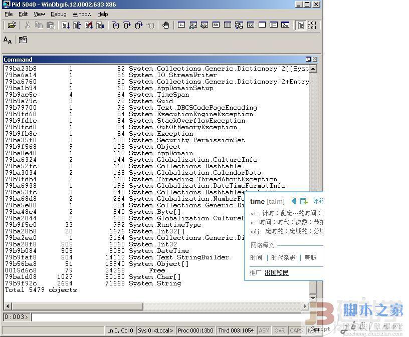 建站.Net常识 详谈值类型和引用类型2