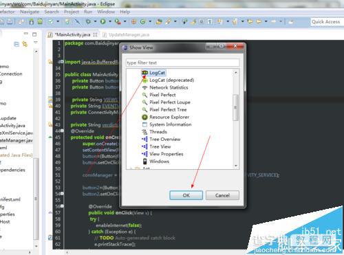 eclipse怎么添加logcat工具? eclipse显示logcat的详细教程2