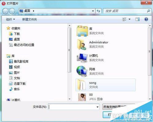 美图秀秀怎么制作日光效果图片?4