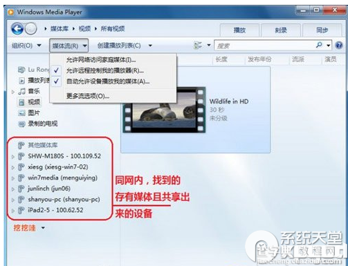 魔力视频播放器moliplayer怎么导入视频及其使用1