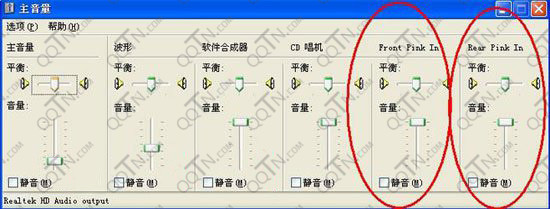 酷我k歌麦克风没声音怎么办？酷我k歌设置麦克风图文教程5