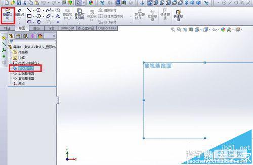 SolidWorks导入的图片怎么生成草图和特征?4