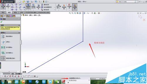 solidworks中怎检查检查草图是否封闭?8