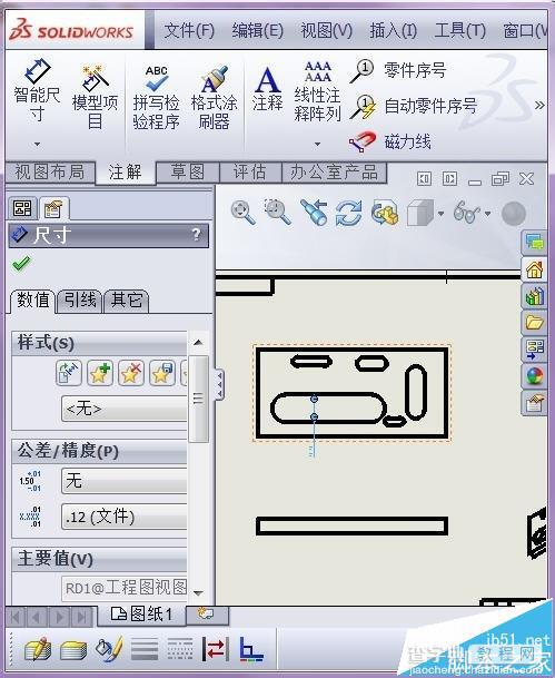 solidworks怎么修改标注尺寸字体大小?2