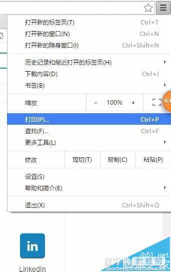 谷歌浏览器显示英文该怎么改成中文? 谷歌浏览器语言设置的详细教程1