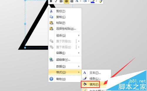 visio怎么绘制上陡坡标志的交通指示牌?6