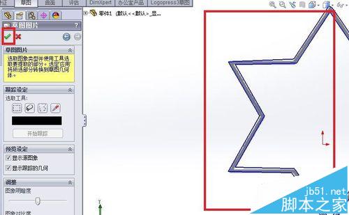 SolidWorks导入的图片怎么生成草图和特征?11