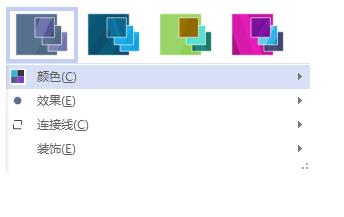 Visio 2013怎么绘制标准流程图?7