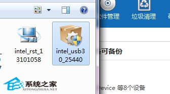 USB3.0接口不能识别U盘的解决方法3